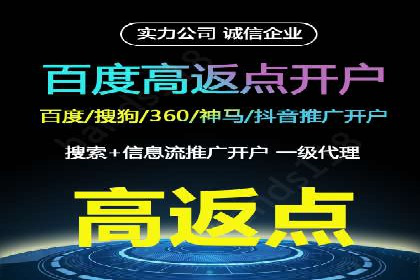 百度竞价广告收费透明度解析及案例探讨