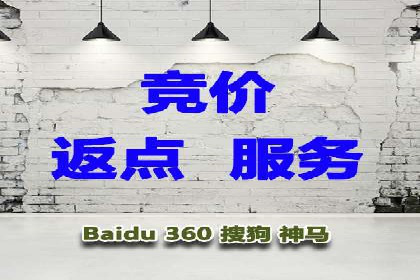 竞价托管案例：精准投放，实现业绩增长
