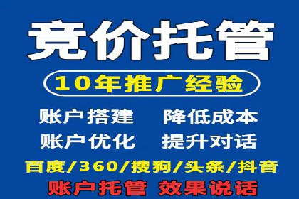 信息流开户返点攻略：实战案例教你如何快速赚取高额返点