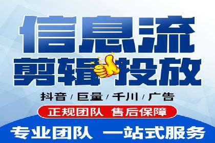 竞价SEM托管服务在市场推广中的应用