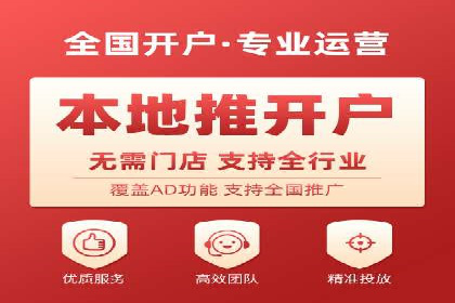 某企业SEM竞价员如何提升广告效果
