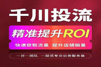竞价推广SEM托管：打造爆款案例解析